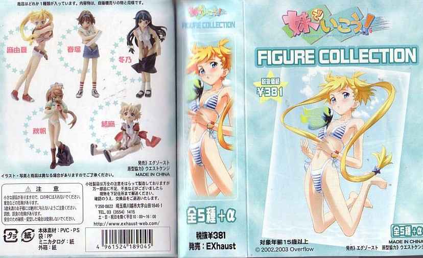 ł FIGURE COLLECTION 5+V[Nbgt